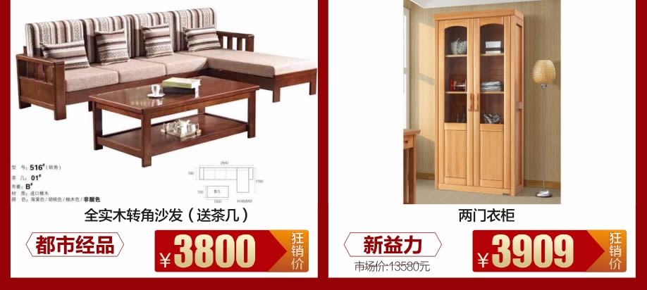 1526611556358712.jpg 实木9-.jpg